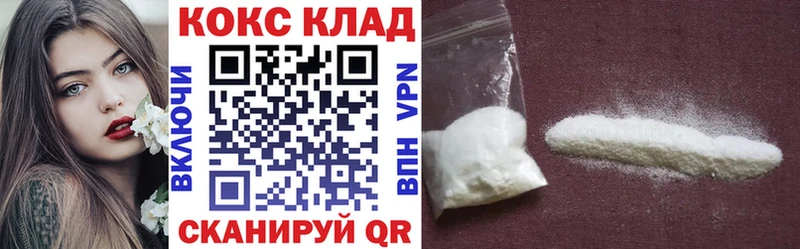  COCAIN Лениногорск