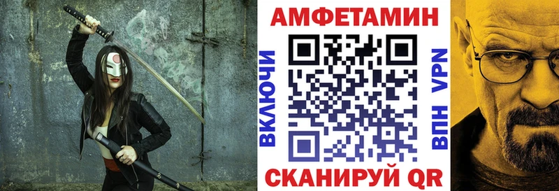 АМФЕТАМИН Розовый  Лениногорск 