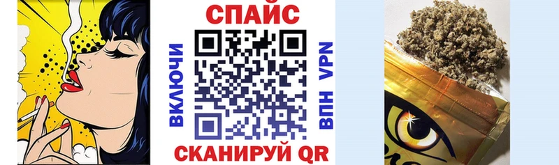 купить закладку  Лениногорск  БУТИРАТ 1.4BDO 
