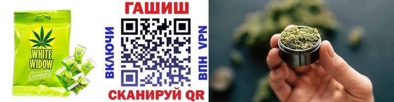 где купить наркоту Лениногорск Cannafood марихуана