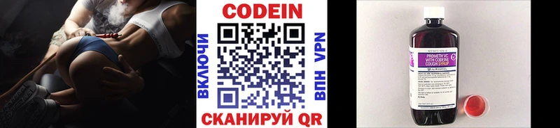 гидра ONION  shop формула  Codein напиток Lean (лин)  Лениногорск 