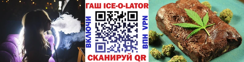 ГАШ хэш  Лениногорск 