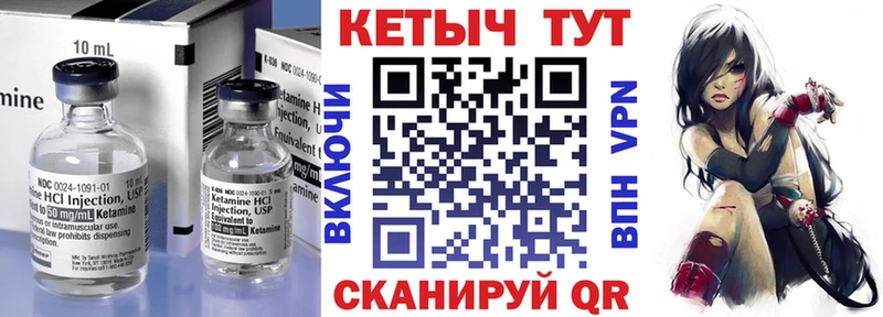 где купить наркоту  Лениногорск  КЕТАМИН ketamine 