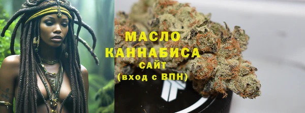 2c-b Арсеньев