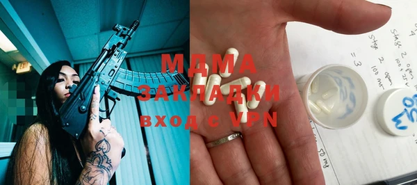 2c-b Арсеньев