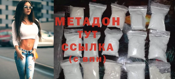 прущий лед Аркадак