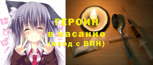 2c-b Арсеньев