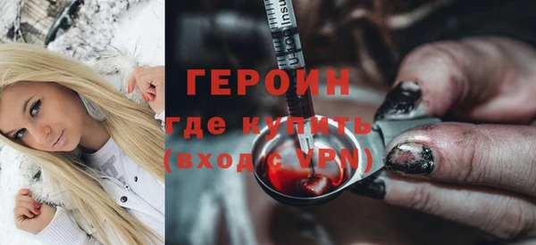 прущий лед Аркадак