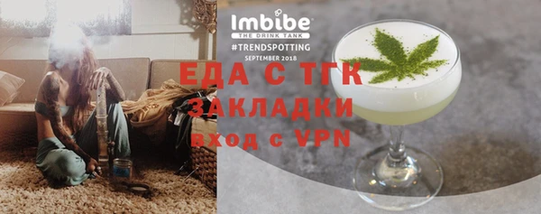 прущий лед Аркадак