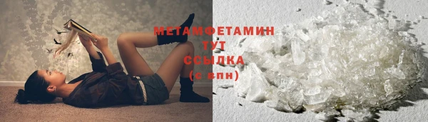 2c-b Арсеньев
