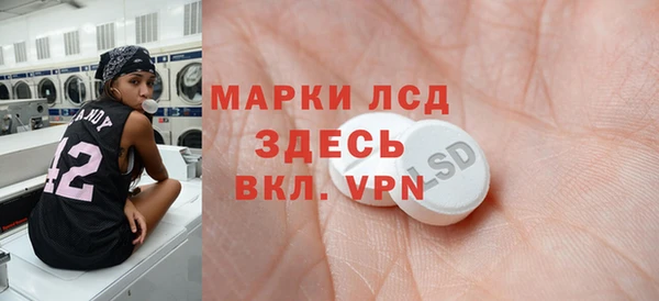 прущий лед Аркадак