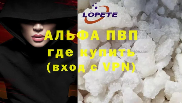 не бодяженный Армянск
