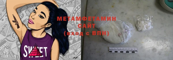 не бодяженный Армянск