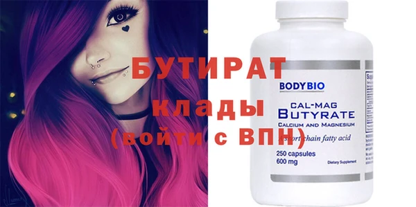прущий лед Аркадак