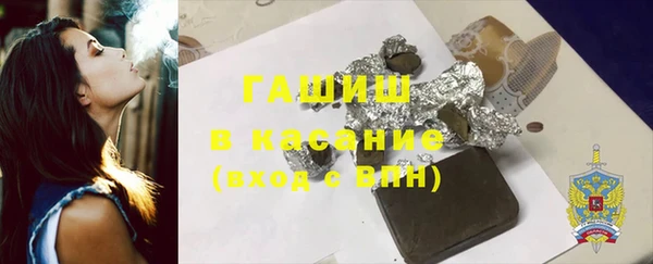 2c-b Арсеньев