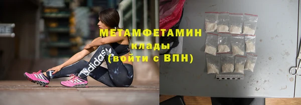 не бодяженный Армянск