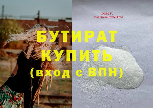 2c-b Арсеньев