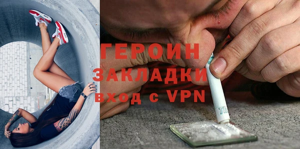 не бодяженный Армянск