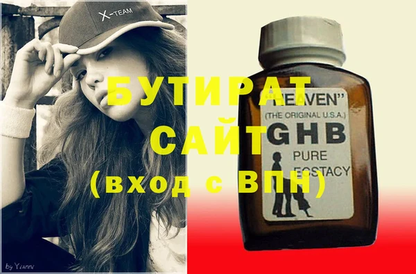2c-b Арсеньев