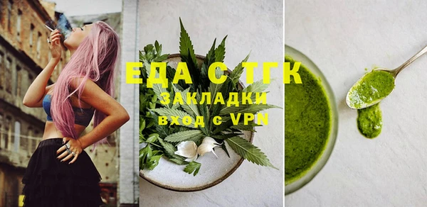прущий лед Аркадак