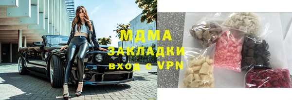 2c-b Арсеньев