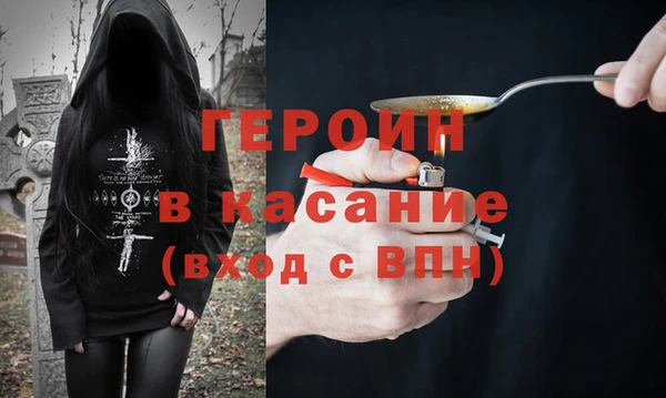 2c-b Арсеньев