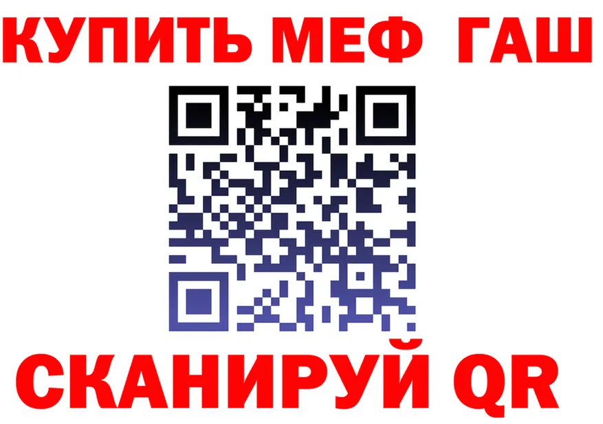 ГАШ VHQ маркетплейс даркнет мега Лениногорск