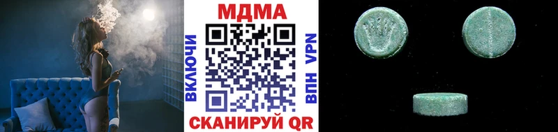 MDMA Molly  где купить наркотик  Лениногорск 