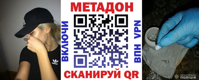 Метадон мёд блэк спрут сайт Лениногорск купить наркоту