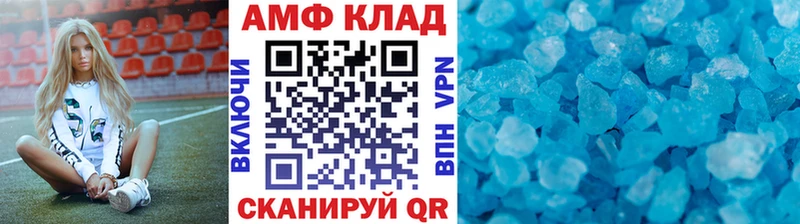 МЕТАМФЕТАМИН Декстрометамфетамин 99.9%  Лениногорск 