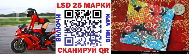 Наркотические марки 1,5мг  blacksprut маркетплейс  Лениногорск 