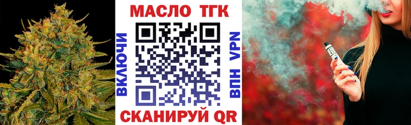 ТГК Wax Лениногорск