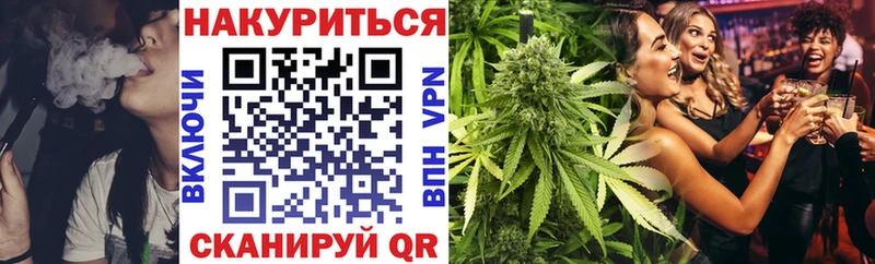 Бошки марихуана план  купить закладку  Лениногорск 